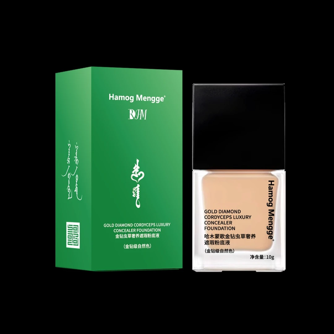 哈木蒙歌【遮瑕王10克中样】钻石V脸粉底液金钻自然色持妆紧致持