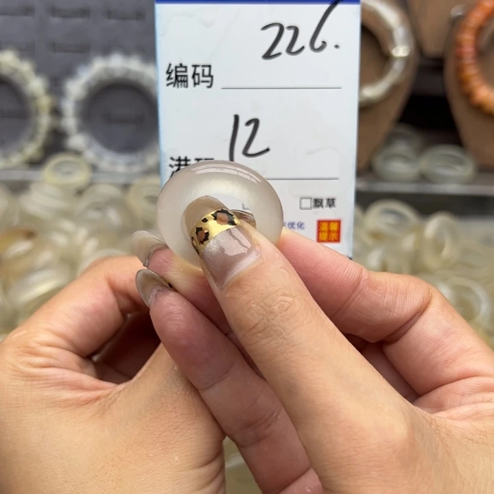 玛瑙/玉髓未镶嵌戒指