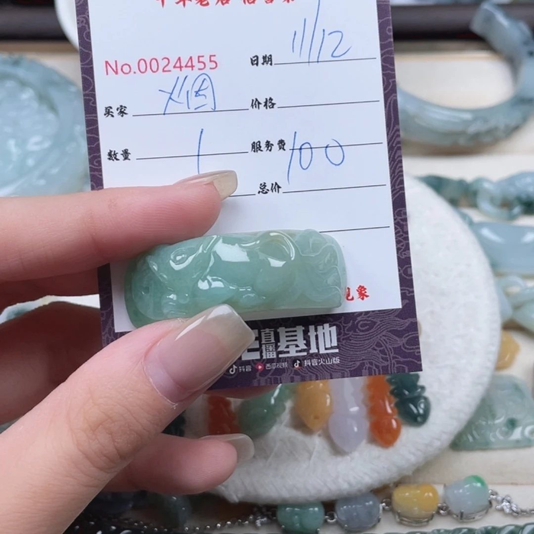 颈饰未镶嵌翡翠烟****埃