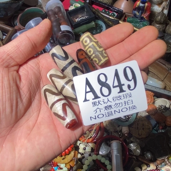 《***》配饰 摆件88888800