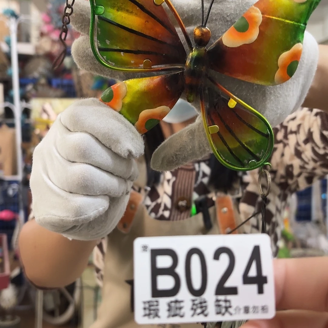 核桃木/黑胡桃（胡桃木）