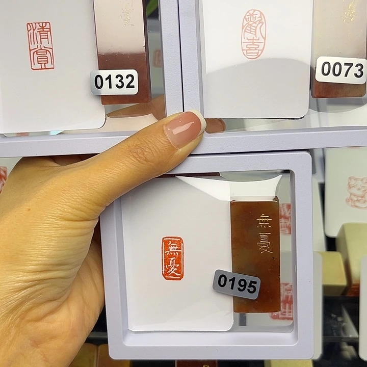 W***M昌化石印石拍二送一