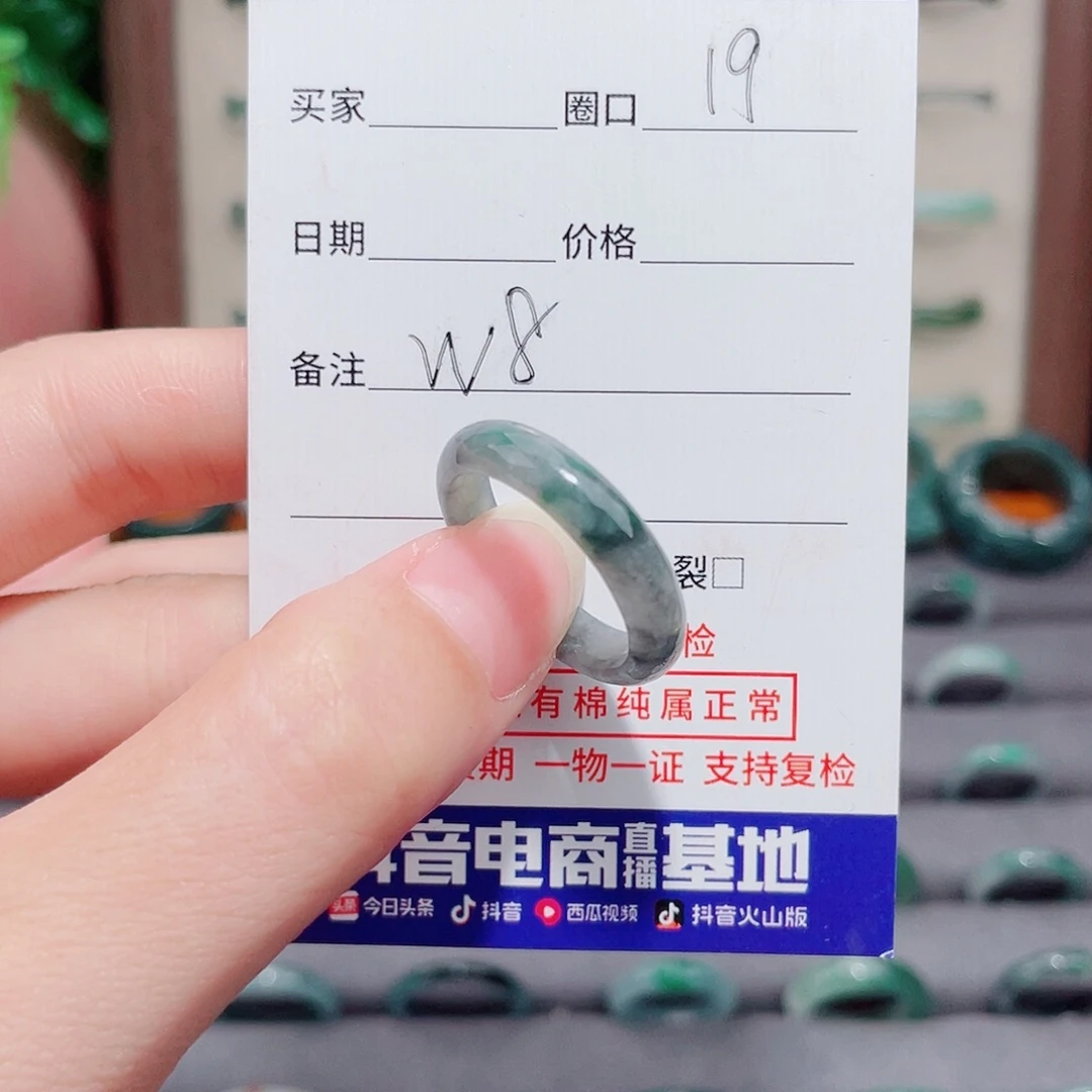 姐***七未镶嵌戒指翡翠天然翡翠戒指W8