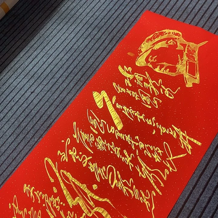 书法冯伟老师红井冈山头像