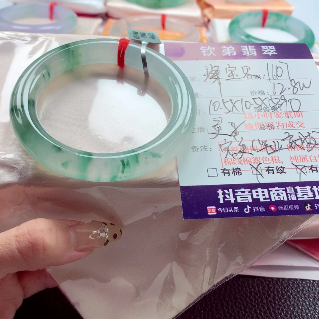 璨***贝翡翠未镶嵌手镯53.9圆条 至纯至净毕业底妆 灵