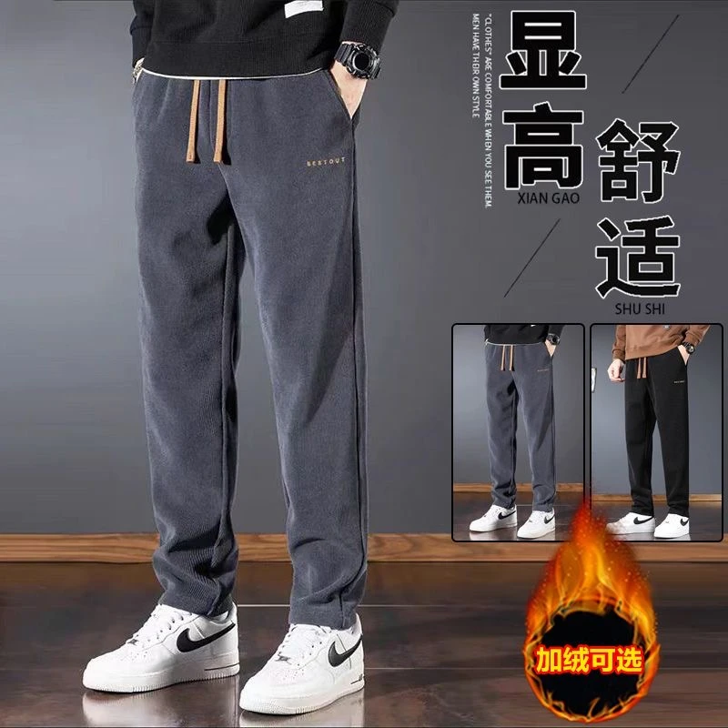 雪尼尔男士休闲裤秋冬2025新款直筒宽松长裤加绒运动灯芯绒卫裤男