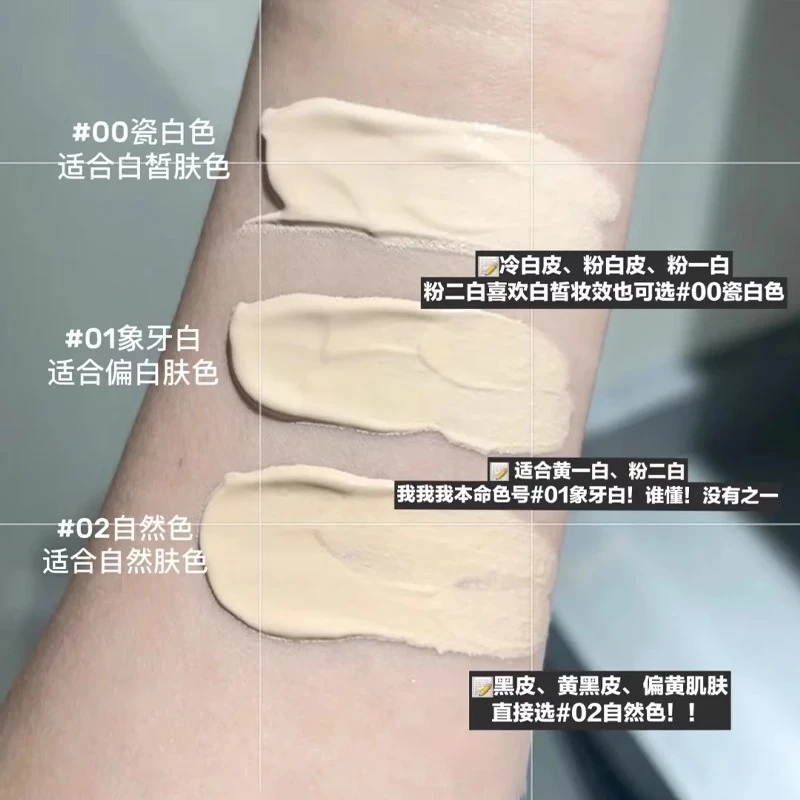 pl看不见粉霜贵妇女持久不脱妆遮瑕保湿控油混干油皮亲妈蹭掉的