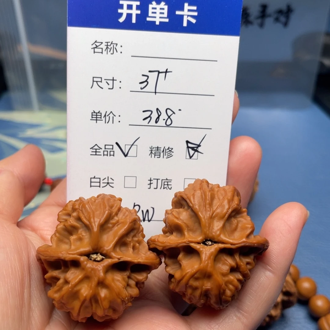 R***g文玩核桃把件文玩核桃