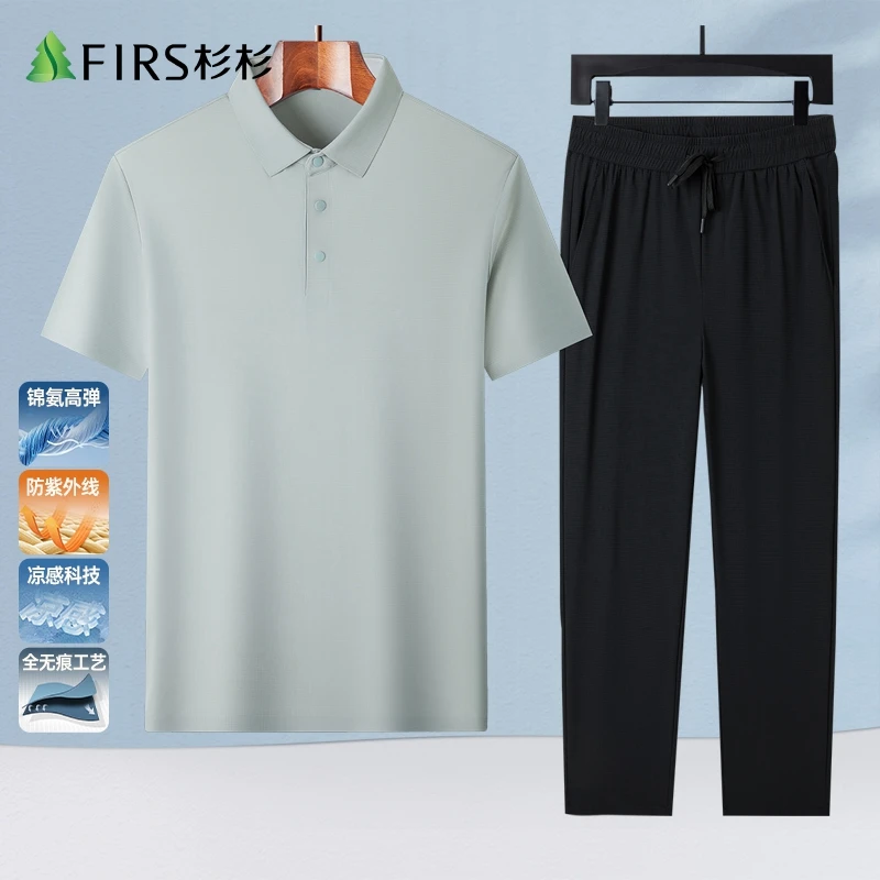 FIRS/杉杉透气商务夏季翻领无痕T恤松紧裤套装舒适中老年休闲运动