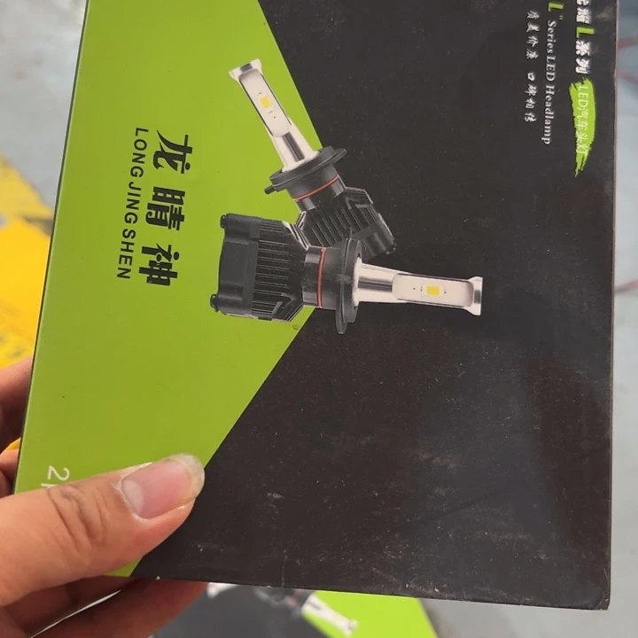 002杂货链接建议不拍