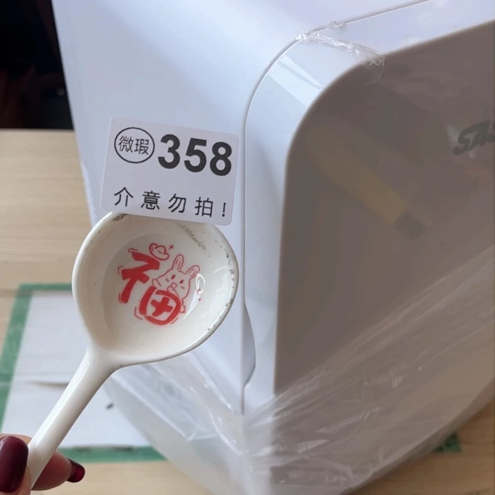 陶瓷摆件…………………