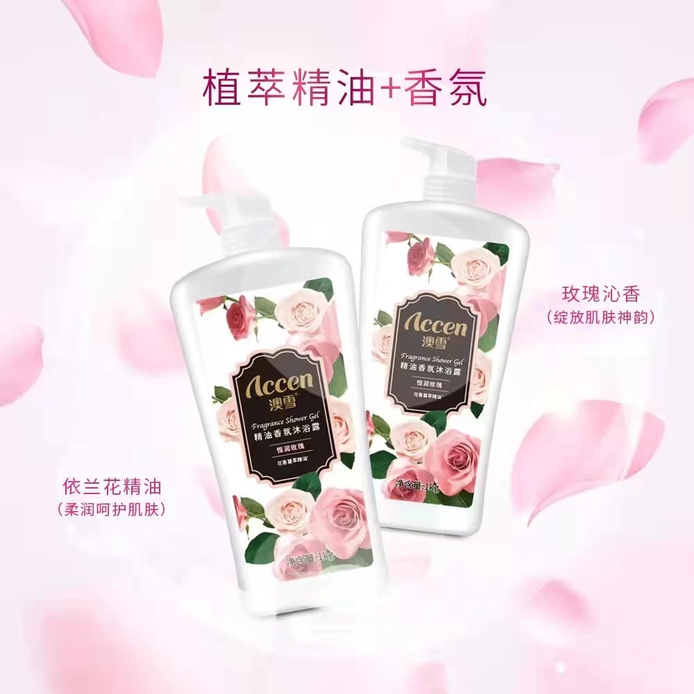 澳雪花漾家庭装沐浴露留香香体玫瑰花香凝萃留香持久精油沐浴露