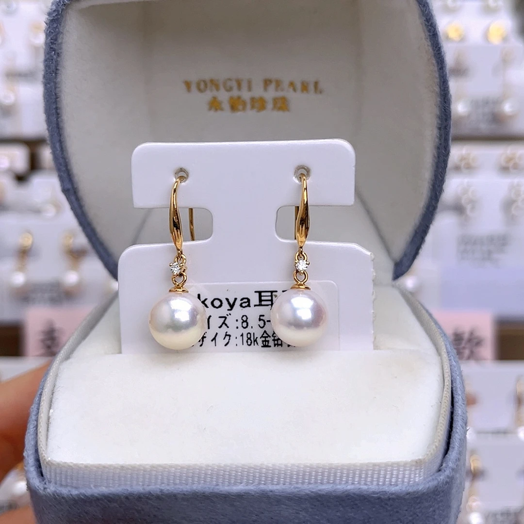 耳饰18K金镶嵌海水珍珠