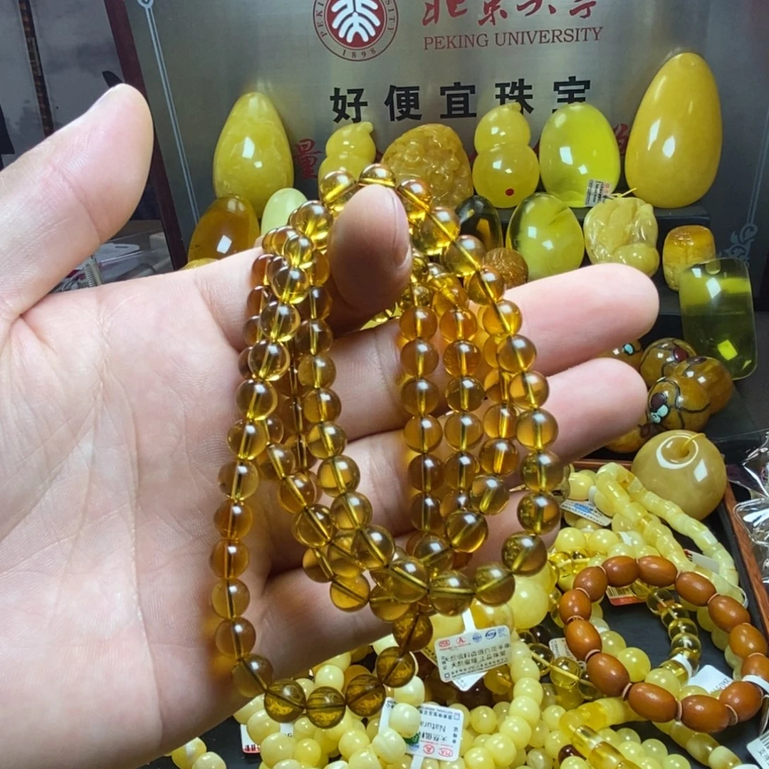 裸石琥珀未镶嵌蜜蜡