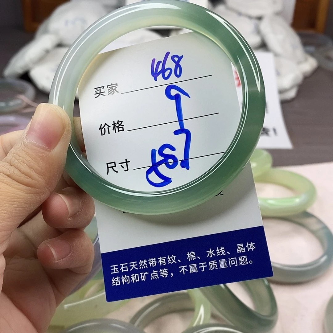 手镯玛瑙/玉髓未镶嵌468