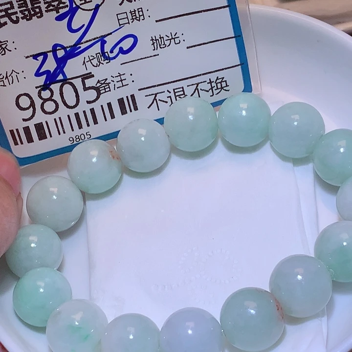 立***春翡翠未镶嵌颈饰dd