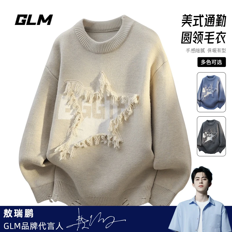 GLM秋冬季慵懒风圆领潮流休闲保暖宽松加厚春秋套头毛衣 男外套