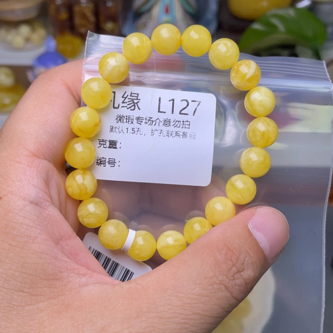 琥珀未镶嵌珠宝奇石秦