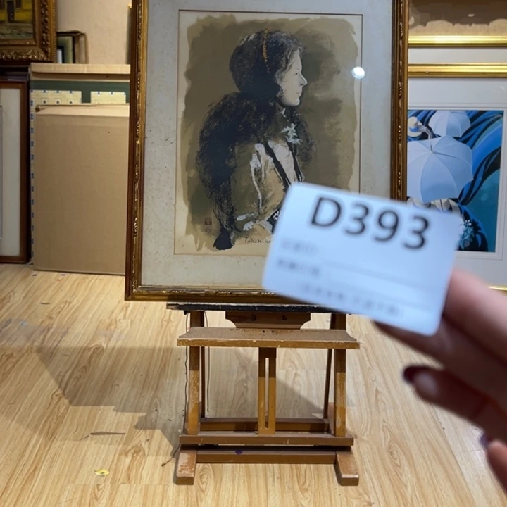 版画井***罗回流老物不退不换