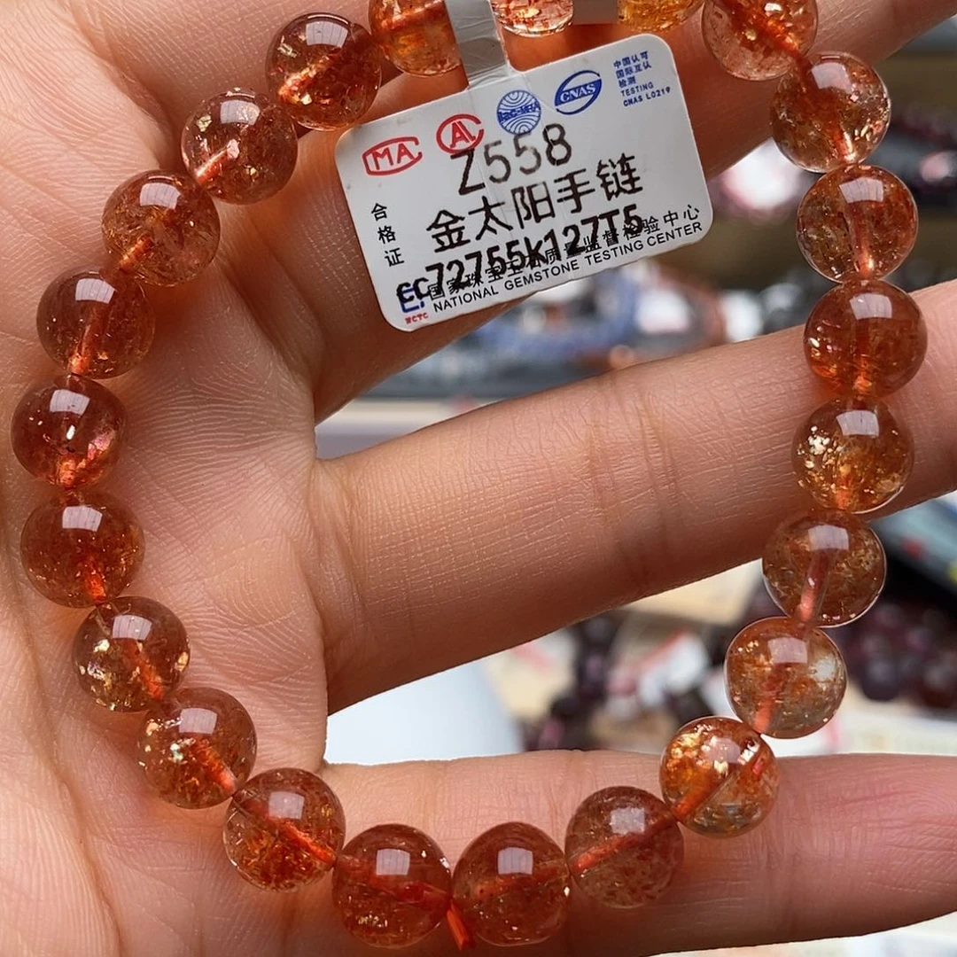 手链未镶嵌长石Z588金太阳8