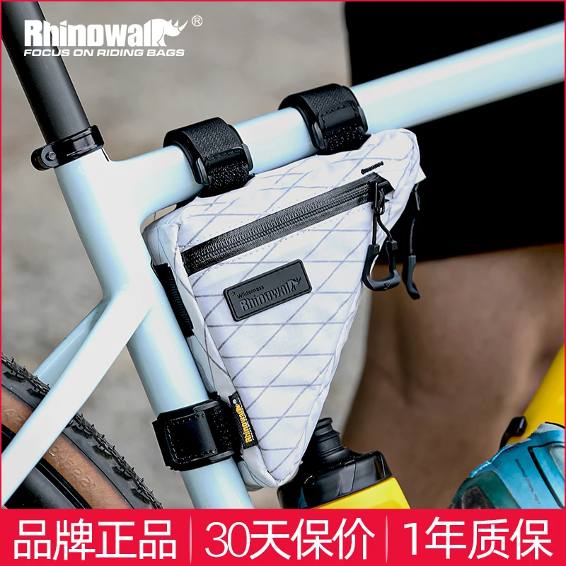 Rhinowalk犀牛自行车包超轻横梁包公路车三角包 山地车包荒地