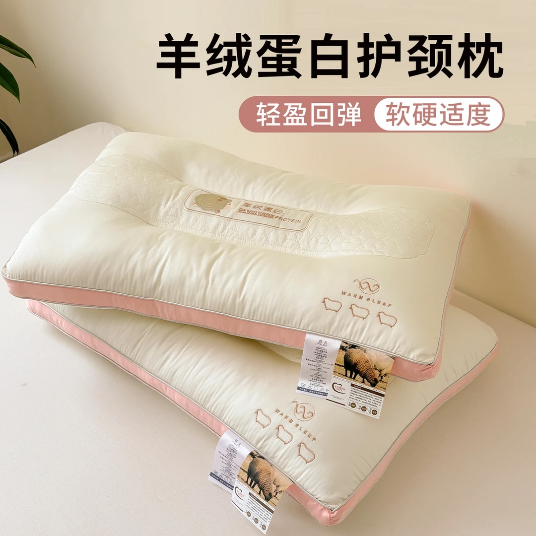 KRX 2025正品新款成人家用蛋白护颈牵引枕【直播间专属链接】