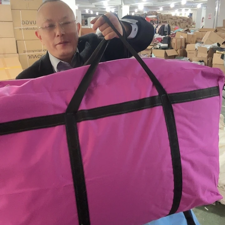 糖果色系超大搬家包发一个