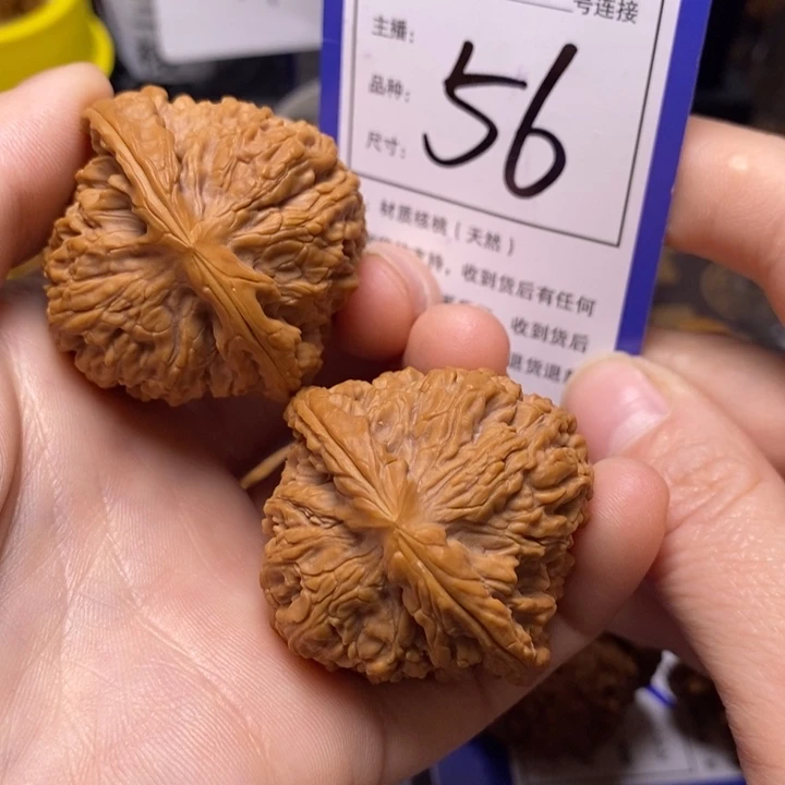 文玩核桃吊坠43南疆石56