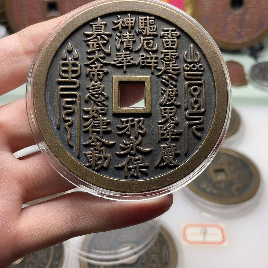 H***你铜风磨铜材质，退役母钱（70mm)