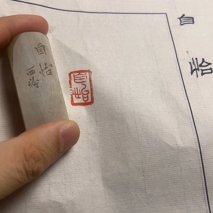 印石寿山石111111111111111