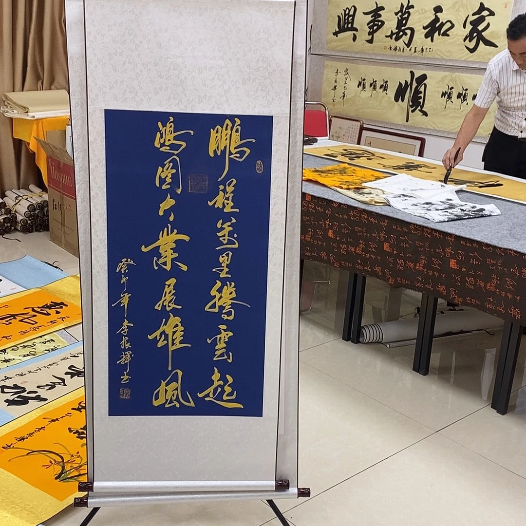 书法书法作品参加