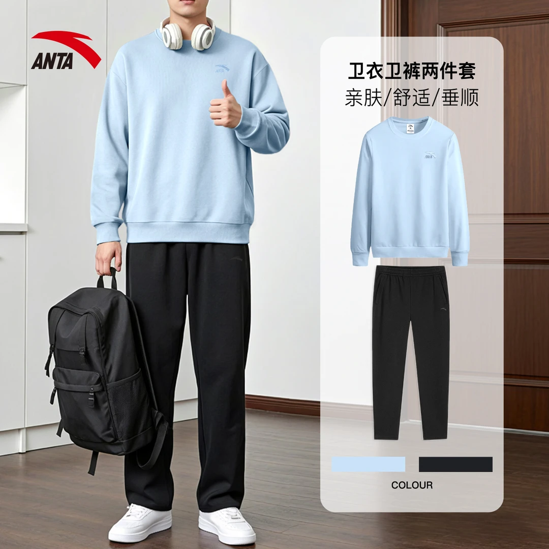安踏运动套装男士秋冬圆领宽松卫衣卫裤长袖长裤休闲束脚裤运动裤