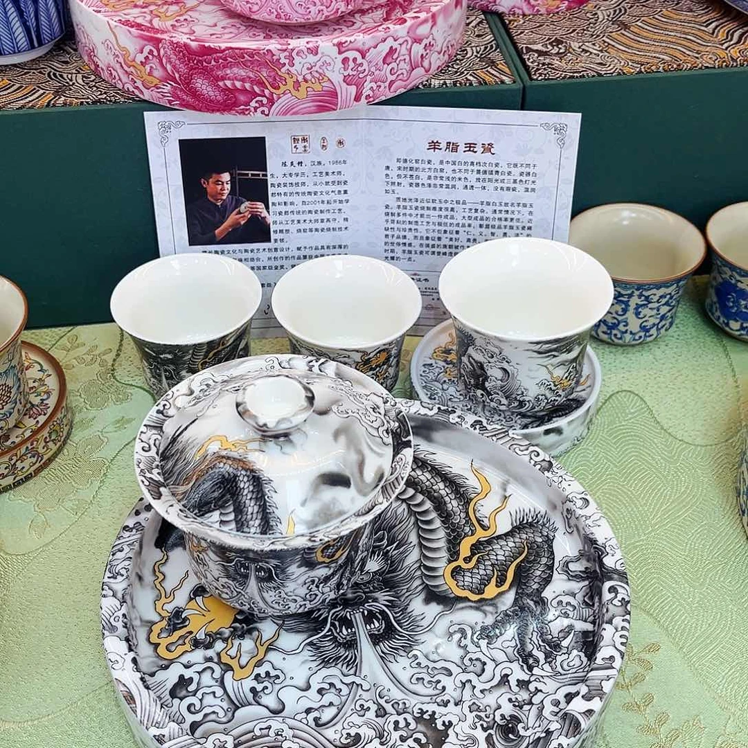 景德陶瓷景德陶瓷