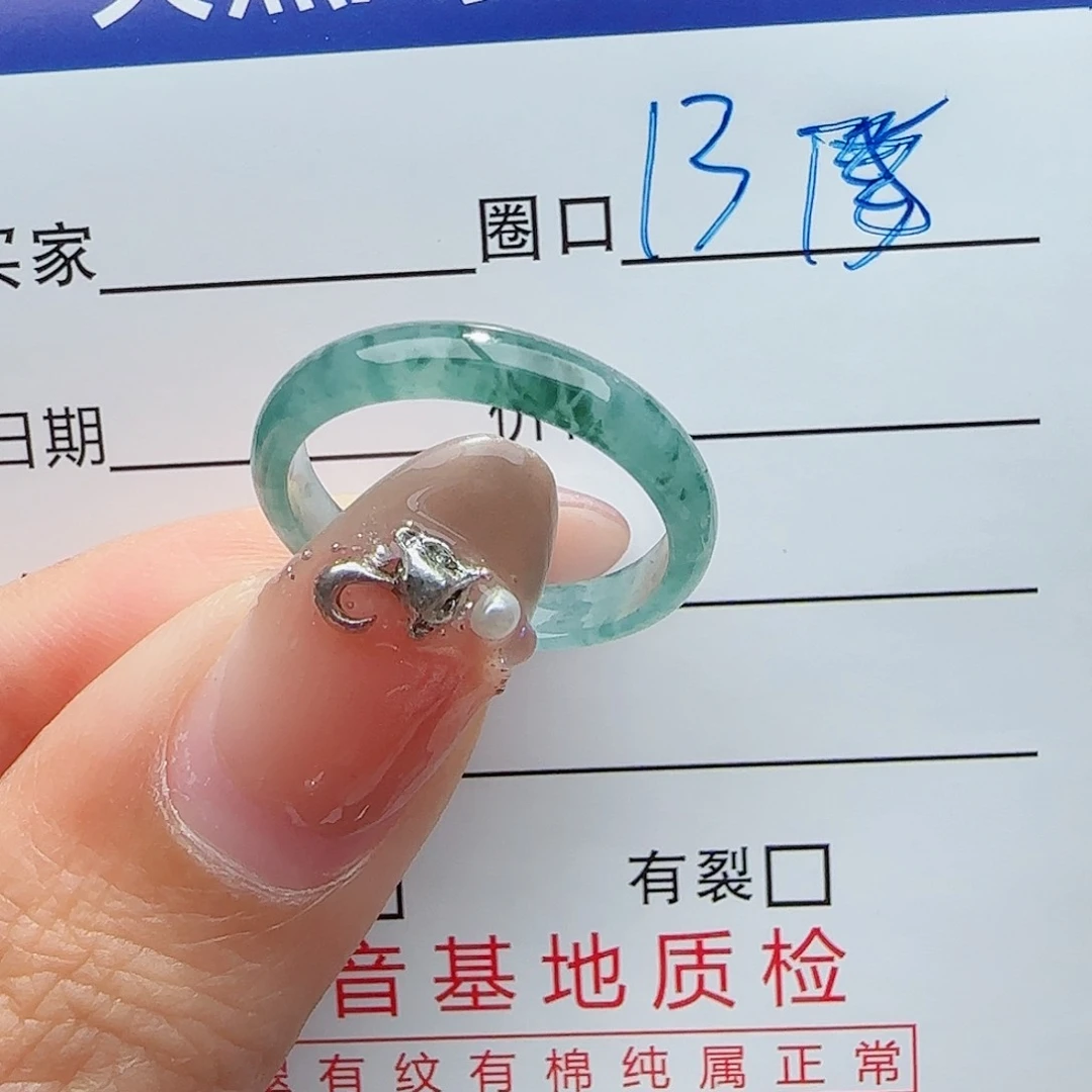 未镶嵌戒指翡翠翡翠