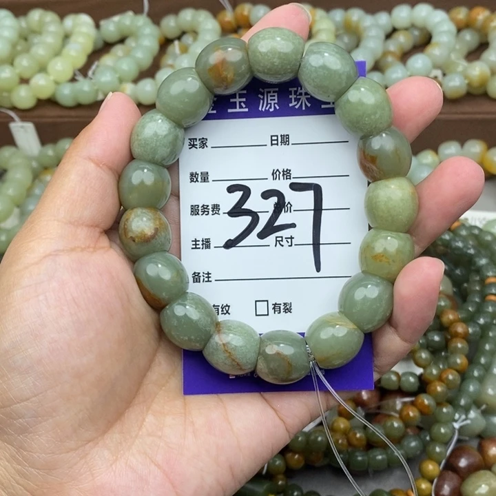 透闪石质玉未镶嵌手链有瑕