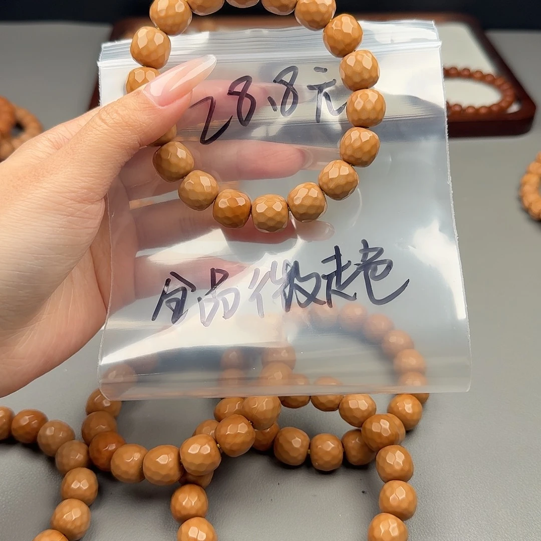 猴头核桃手串全品微泛油老型钻石面福利28.8