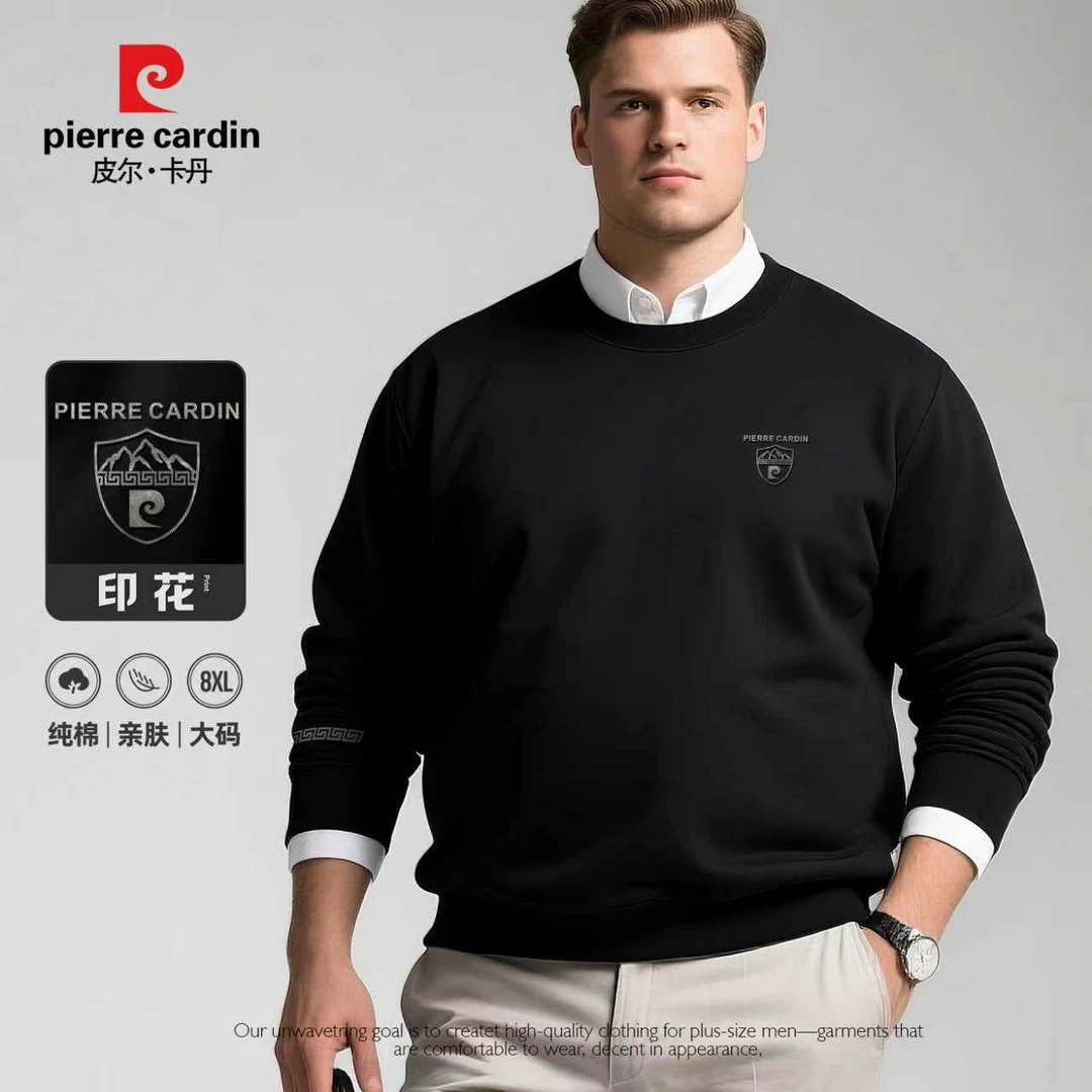 皮尔卡丹品牌大码男装胖子加肥新款商务男士圆领高档加绒卫衣1026