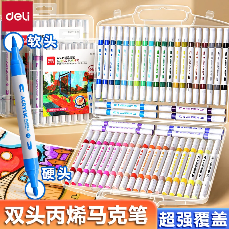 得力双头丙烯马克笔小学生专用儿童美术绘画画笔水彩笔软头马克笔