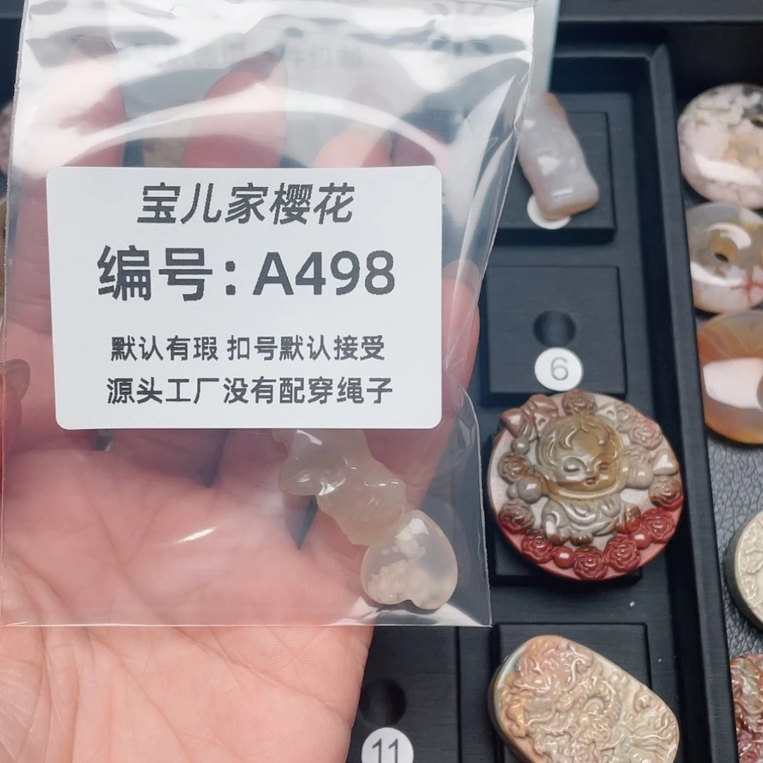 玛瑙/玉髓颈饰未镶嵌?**沐