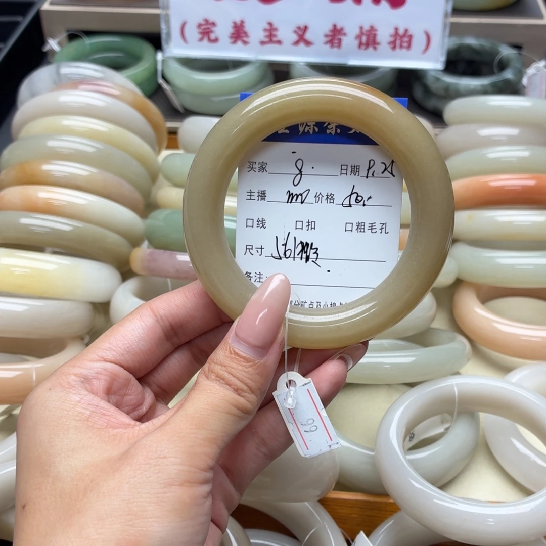 石英质玉未镶嵌手镯