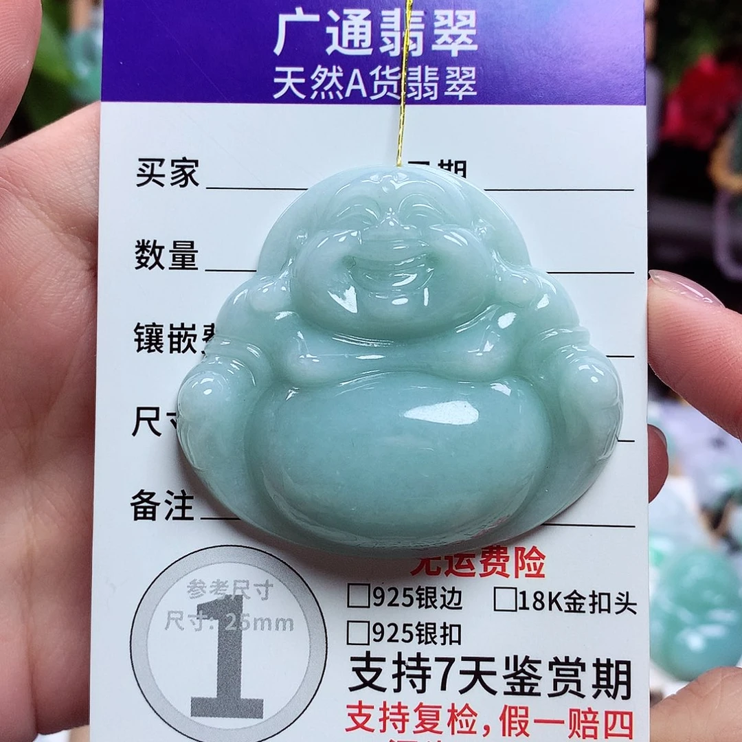 翡翠未镶嵌颈饰佛公26
