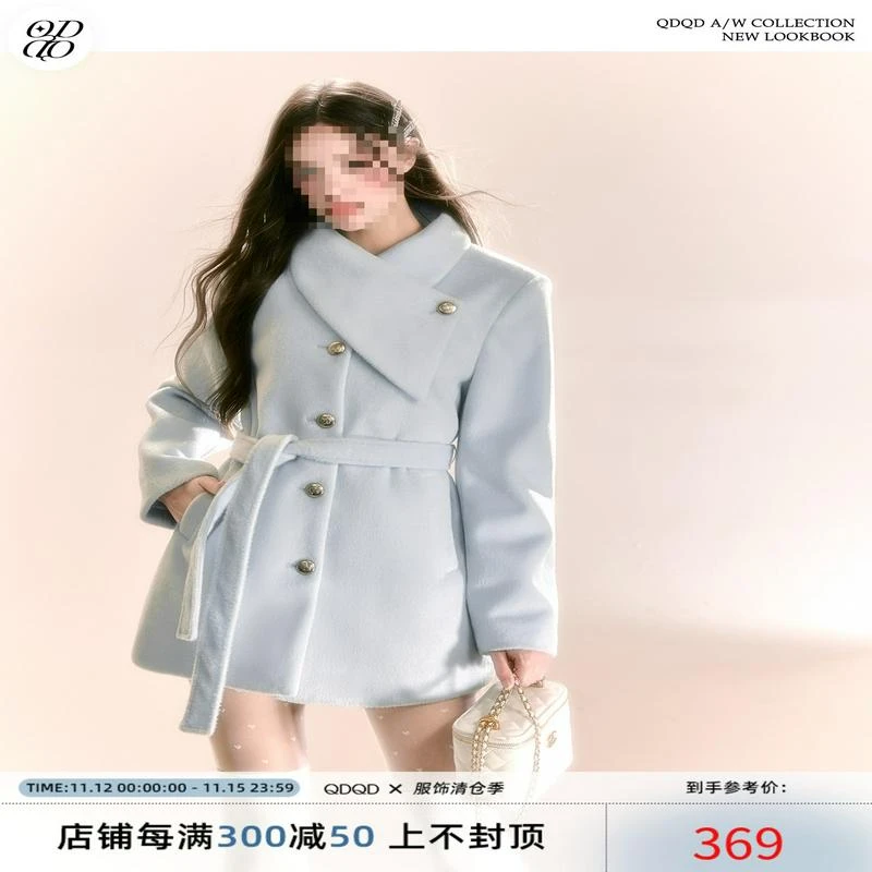 富家千金感穿搭甜美呢子大衣超厚收腰蓝色毛呢外套女冬季