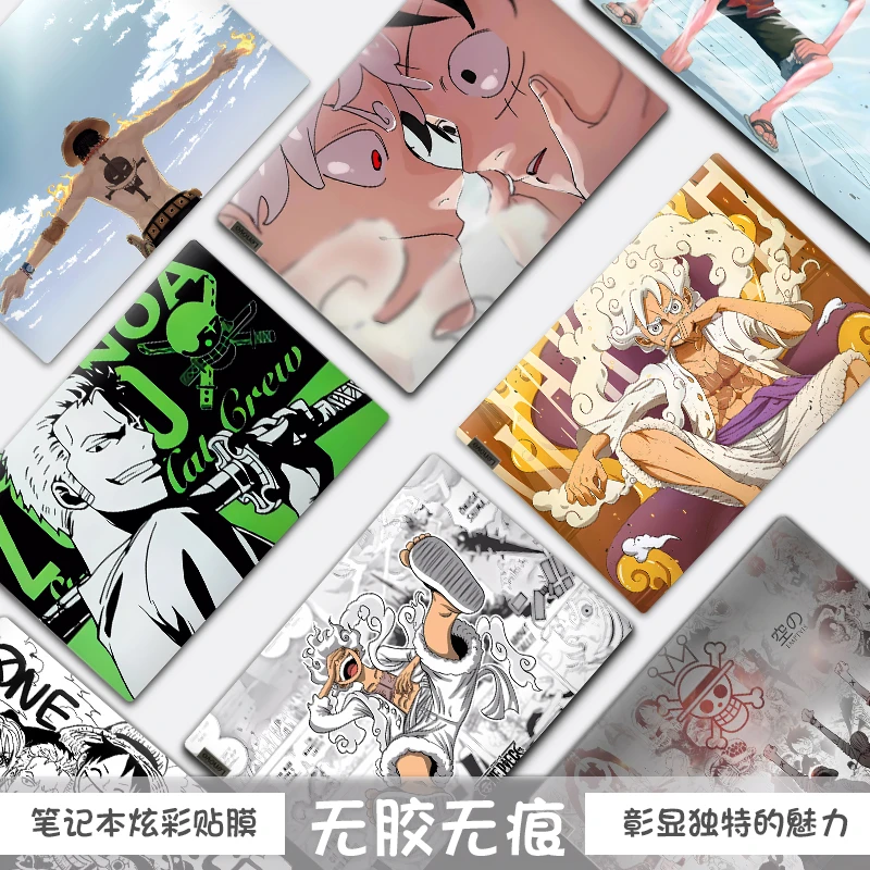 海贼王航海王笔记本电脑贴膜适用于华为苹果联想戴尔小米保护壳膜