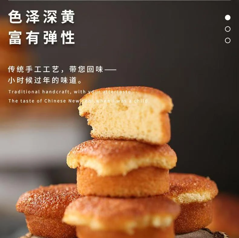 洪湖鸡蛋糕，洪湖特产