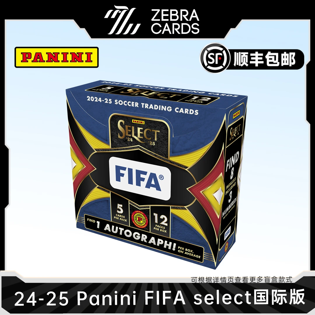 【拆盒】24/25 Panini SELECT FIFA 足球球星卡 国际版 盲盒代拆