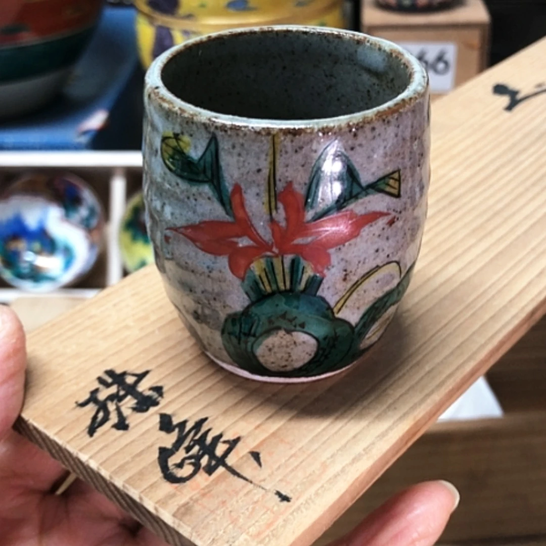 【闪购商品】碗九谷烧全新