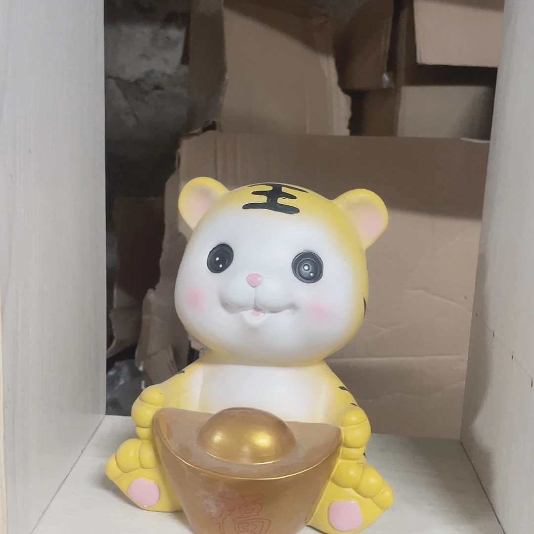 元宝虎11111111111