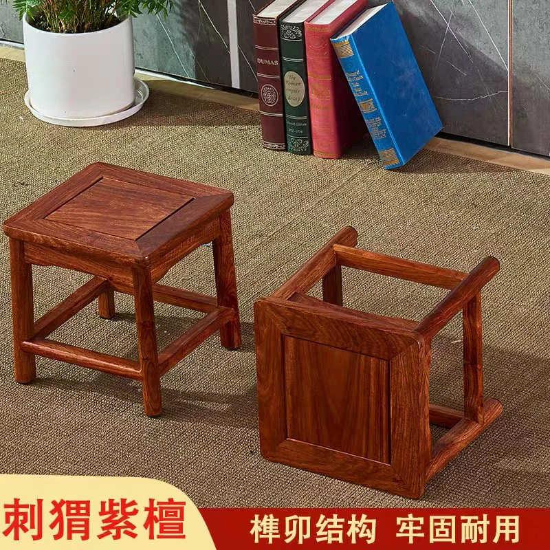 【刺猬紫檀】小方凳国标红木四方凳实木新中式板凳沙发茶几凳客厅