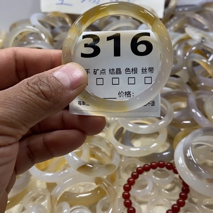 *****手镯玛瑙/玉髓未镶嵌