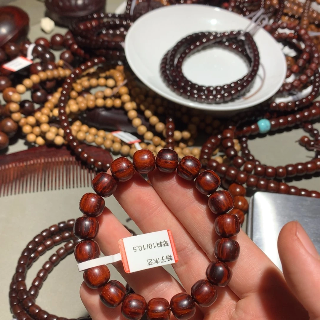 小叶紫檀手串/手链琴料10/10.5带金星火焰纹